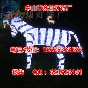 供應(yīng)圣誕節(jié)造型燈 節(jié)日裝飾燈 藝術(shù)圖案燈 LED景觀燈
