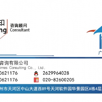 惠州辦理新能源發電專業乙級資質通過率高有保障
