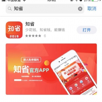 淘寶大額優惠券瘋狂送，居然用知省就能領到！