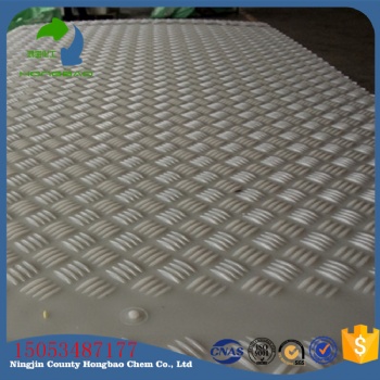 鴻寶專業(yè)生產(chǎn)聚乙烯復(fù)合鋪路板