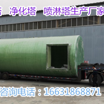 工業鍋爐廢氣處理噴淋塔@濱州工業鍋爐廢氣處理噴淋塔@工業鍋爐廢氣處理噴淋塔廠家
