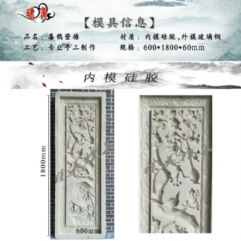 徽派磚細古建磚雕庭院園林影壁墻裝飾掛件水泥青磚模具