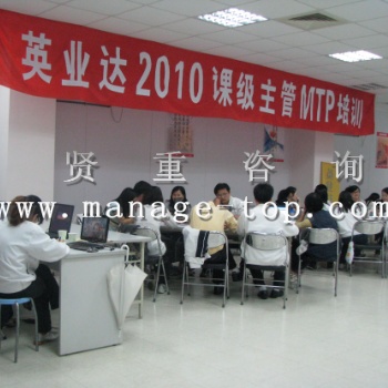 上海時間管理培訓(xùn) 賢重培訓(xùn)