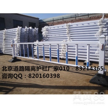 北京道路交通隔離欄生產(chǎn)廠家北京道路隔離護欄