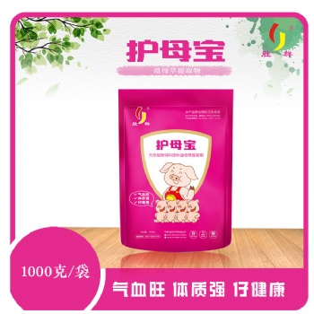 （護(hù)母寶）：天然植物飼料原料益母草**，母豬保健常伴左右