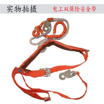 晉州鑫宇工地電工安全帶雙保險高空登高作業(yè)腰帶
