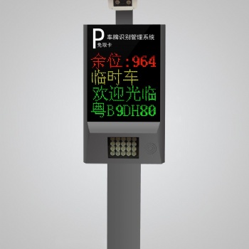 小區(qū)車牌識(shí)別系統(tǒng)道閘一體機(jī)門禁智能停車場(chǎng)收費(fèi)無(wú)人值守自動(dòng)識(shí)別