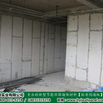 隨州市酒店隔音墻板湖北博悅佳輕質(zhì)隔墻材料輕質(zhì)經(jīng)濟