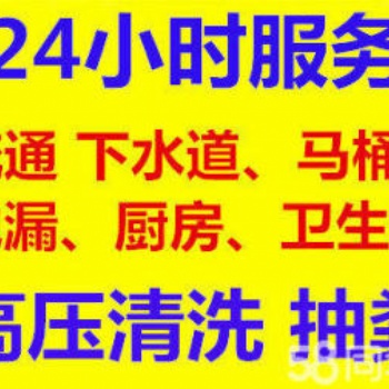 錫山區(qū)清洗管道17368556070抽糞各種疏通管道機器
