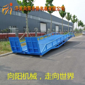 濟(jì)南向陽(yáng)升降機(jī)液壓裝柜平臺(tái)電動(dòng)液壓登車橋