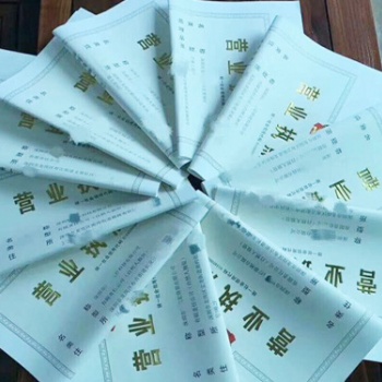 深圳公司注銷吊銷轉注銷疑難注銷代天貓入駐轉讓