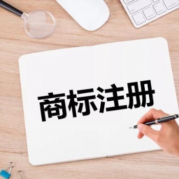 北京勵(lì)創(chuàng)天下知識(shí)產(chǎn)權(quán)商標(biāo)快速注冊(cè)