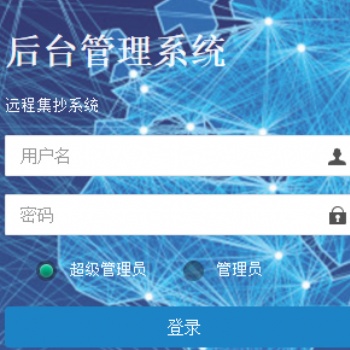 無線遠程抄水、電表解決方案