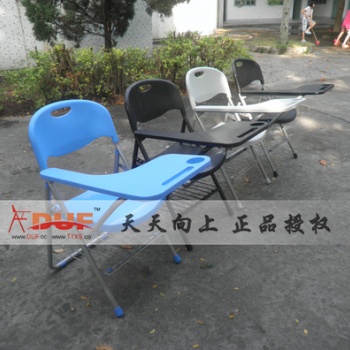 汕頭市天天向上 加厚耐用可折疊培訓椅帶寫字板書網