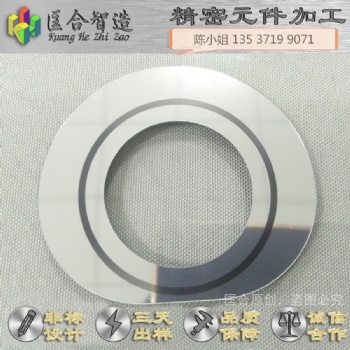 東莞 各類菲林碼盤：膠片碼盤、膠片光柵，來圖來樣 非標(biāo)加工 可配鋁托底座軸套