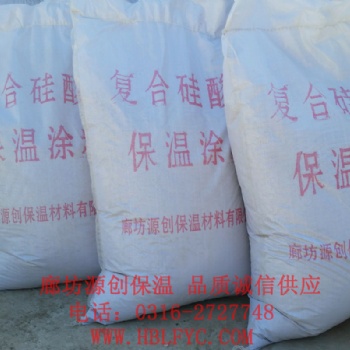 復(fù)合硅酸鹽涂料全國發(fā)貨，價(jià)格低