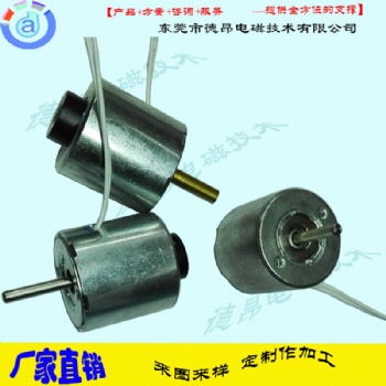 東莞德昂DT2525逆時針旋轉電磁鐵-10~90度左旋旋轉電磁鐵