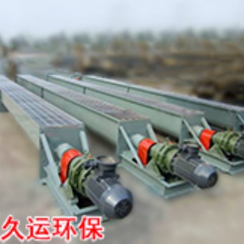 LS315 U型螺旋輸送機