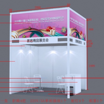 20208屆上海國際框業(yè)與裝飾畫展覽會