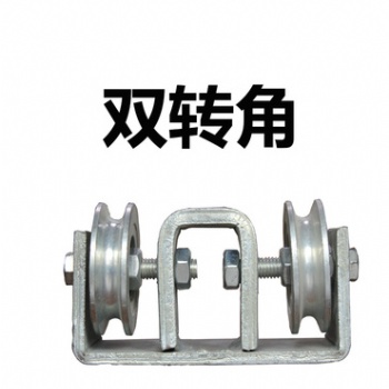 自卸車自動篷布雙轉角