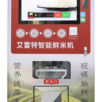 智能碾米機(jī)在城市受歡迎程度