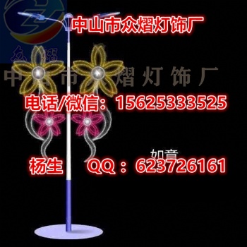 廠家LED燈桿圖案燈 燈桿荷花造型燈LED跨街燈 雙向發光圖案燈