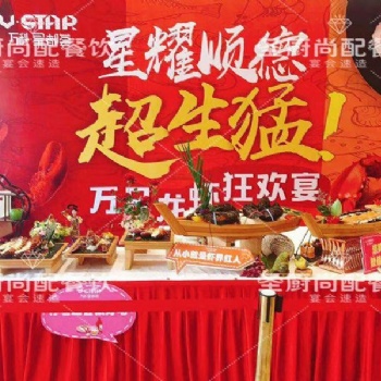 中秋燒烤、月餅DIY、中秋餐飲活動