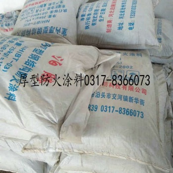 泊騰厚型防火涂料施工工藝,厚型防火涂料施工注意事項