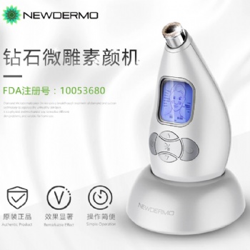 newdermo迪魔鉆石微雕磨皮機(jī)去角質(zhì)淡化痘印家用美容儀
