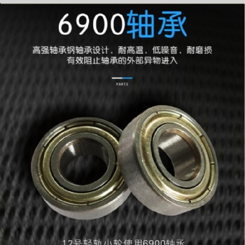 自卸渣土泥頭貨車自動篷布環保蓋輕軌滑輪圓鋼軌道6900軸承配件