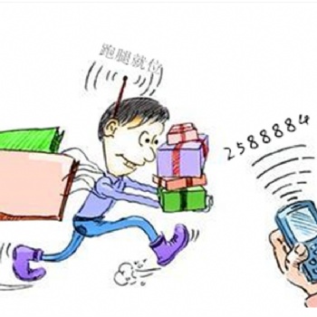 定州市全部商鋪幫買幫送，正規(guī)公司，正規(guī)流程，全程監(jiān)督，放心使用!