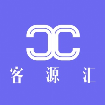 邯鄲客源匯APP量大從優