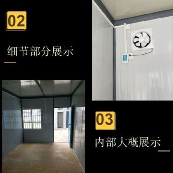 出租出售集裝箱房屋，廠房，移動(dòng)宿舍，集裝箱建筑