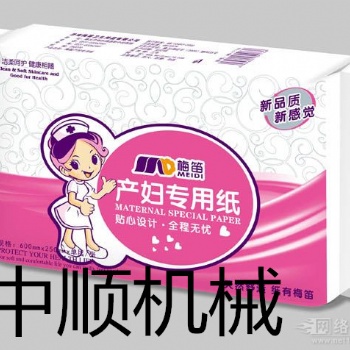 廠家產(chǎn)婦方巾紙加工設(shè)備-濰坊中順-網(wǎng)籠方片紙加工機器-產(chǎn)婦方片紙加工機械