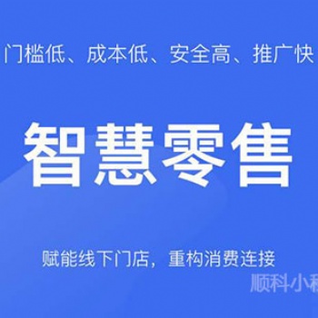 「成都小程序開發公司」企業微信小程序制作過程中應該規避哪些問題？