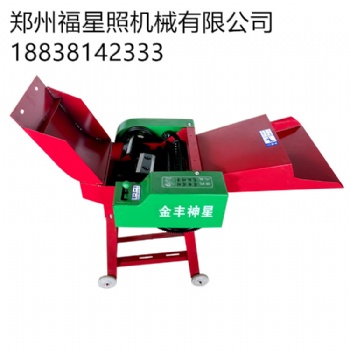 廠家多功能鍘草機(jī)小型家用畜牧類飼料等鍘草機(jī)秸稈青貯鍘草機(jī)