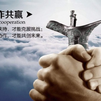 唐鼎企業(yè)管理咨詢有限公司