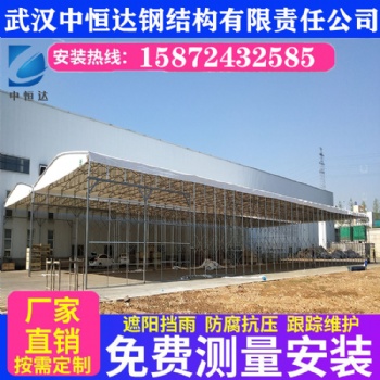 武漢定制推拉雨蓬大型臨時倉庫帳篷戶外遮陽棚活動推拉雨蓬移動彩篷家用停車棚洗車蓬鍍鋅管雨篷卸貨篷