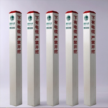 玻璃鋼標志樁特點，玻璃鋼標志樁應用范圍、河北盛豐廠家