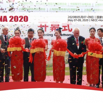 2020上海國(guó)際糖酒商品交易會(huì)