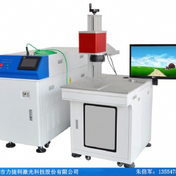 廣州 力捷科激光 光纖振鏡激光焊接機 激光焊接機廠