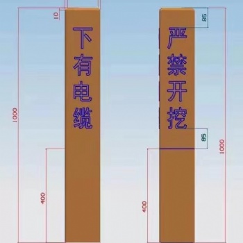 山西預制標志樁模具價格