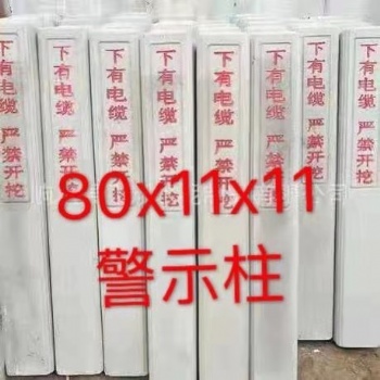 預制警示柱塑料模具，水泥警示樁鋼模具廠家