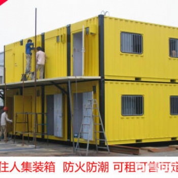 供應集裝箱房，住人集裝箱，活動房，輕鋼結構房屋