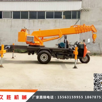三輪隨車吊，三輪吊車，三輪移樹吊，拖拉機平板吊生產廠家