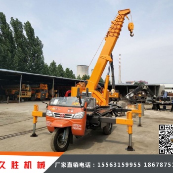河南三輪隨車吊，三輪吊車，三輪移樹吊，拖拉機平板吊、四輪隨車吊，船吊