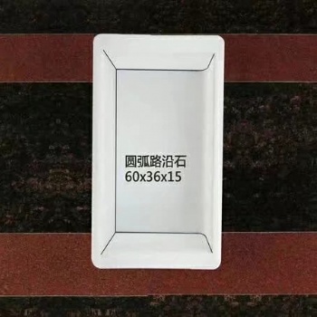 河北墻帽模具生產(chǎn)廠家