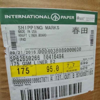 上海浙江安徽蘇州江蘇供應進口美國惠好春田牛卡紙 進口牛卡紙上海廠家