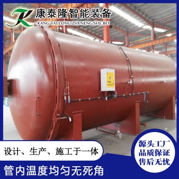 廠家木材蒸煮罐 防腐罐 加工定制蒸汽硫化罐 現(xiàn)貨銷售