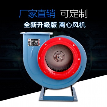 金光玻璃鋼風機供應，玻璃鋼風機定制